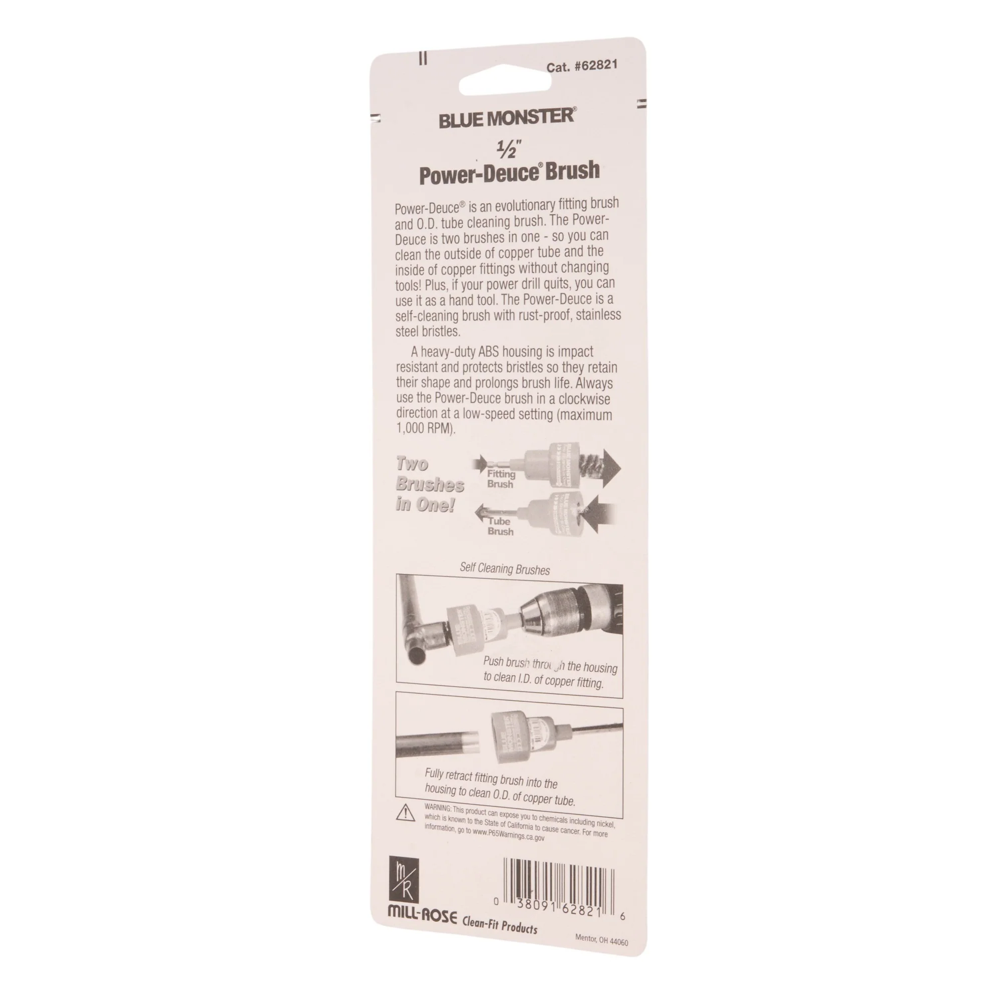 Two-in-One Fitting Brush - Image 2